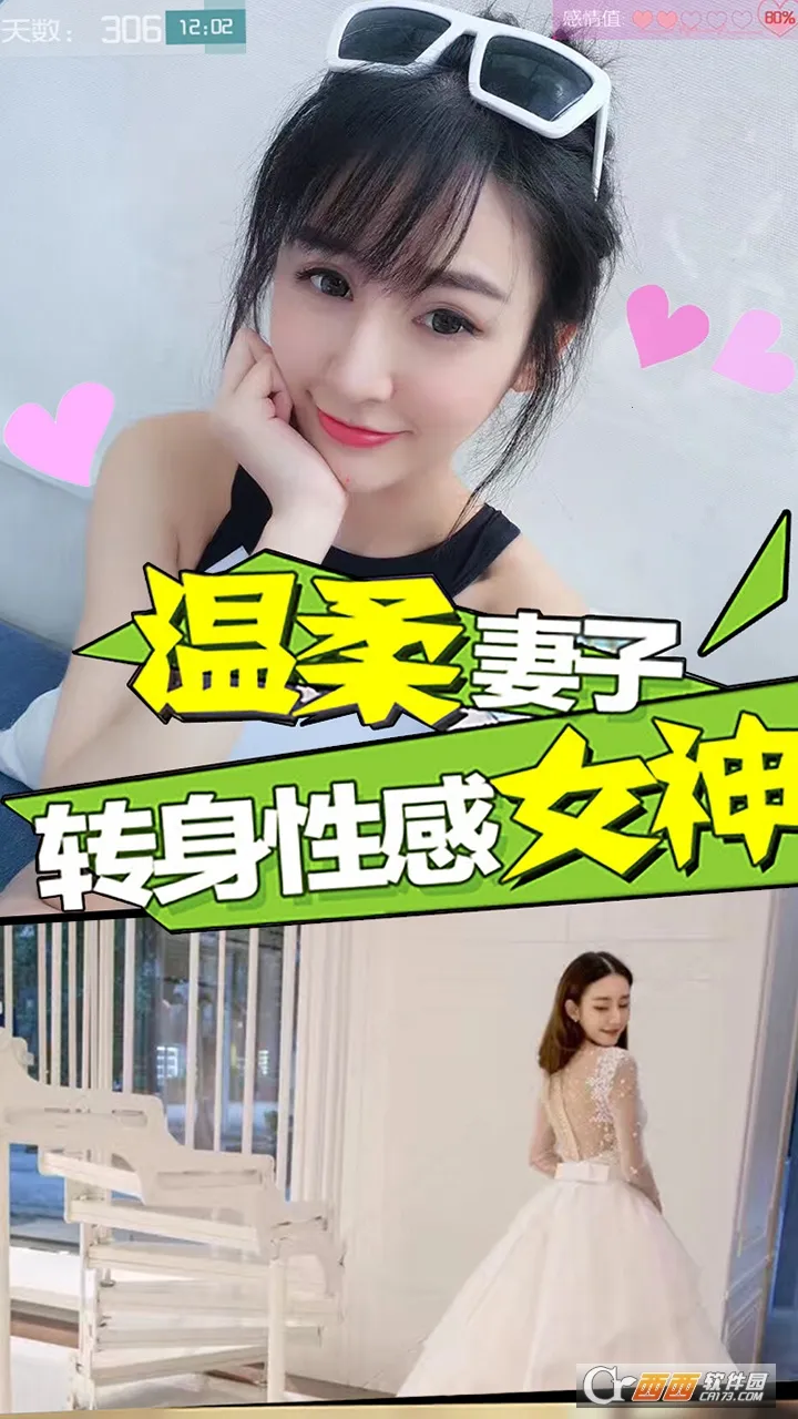 �����ռ�2026���°汾v4.0.1 �ٷ������ͼ