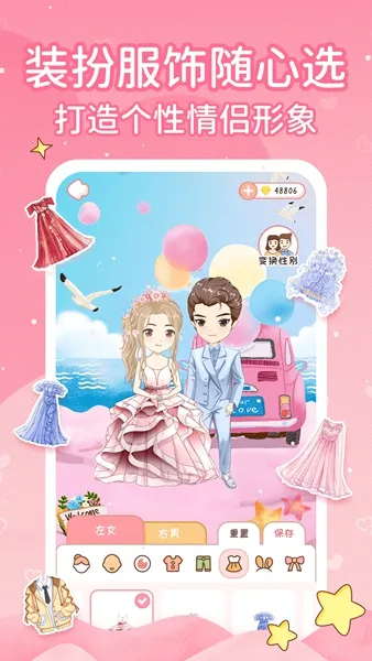 �����ռ�2026���°汾v4.0.1 �ٷ������ͼ