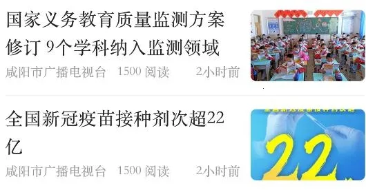 看咸阳2026下载安装 看咸阳2026下载安装