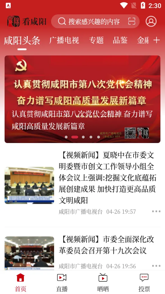 ������2026���ذ�װv1.0 �ٷ������ͼ