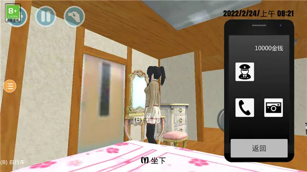 ӣ��У��ģ����2v1.0.0 �ֻ����ͼ