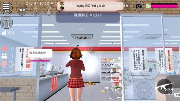 ӣ��У��ģ����2