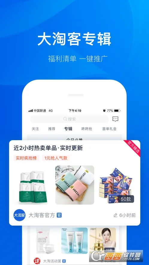 ���Կ�����v4.0.33 ��׿���ͼ