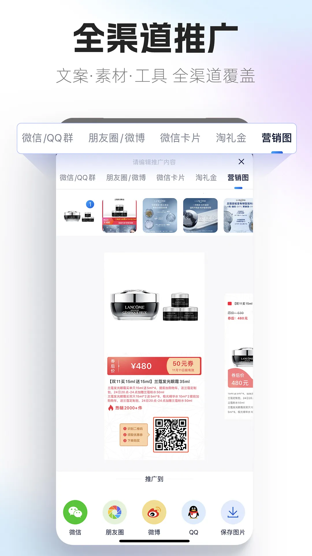 ���Կ�����v4.0.33 ��׿���ͼ