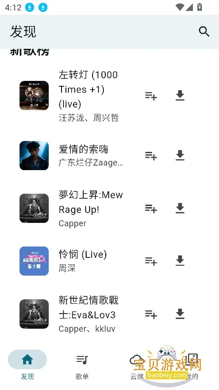 Ħ������1.0.6����v1.1.0 �ٷ������ͼ