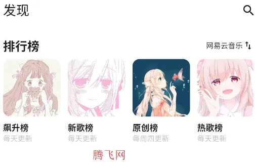 摩比音乐1.0.6下载 摩比音乐1.0.6下载