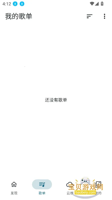 Ħ������1.0.6����v1.1.0 �ٷ������ͼ