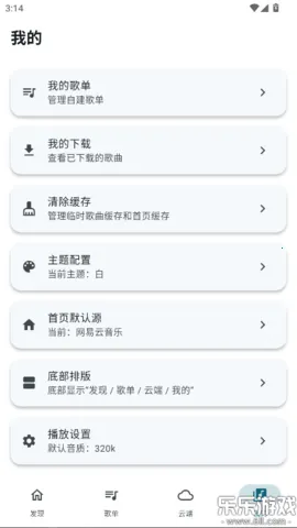 Ħ������1.0.6����v1.1.0 �ٷ������ͼ