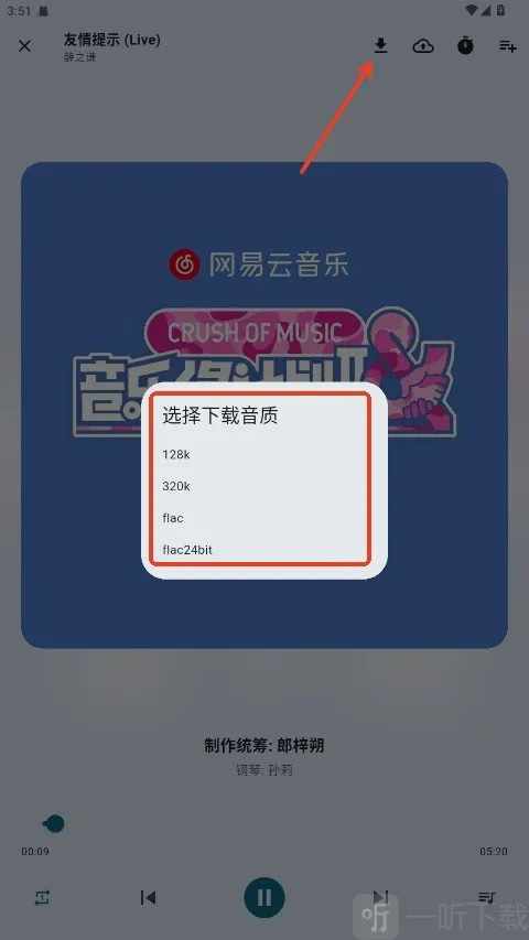 摩比音乐1.0.6下载 摩比音乐1.0.6下载