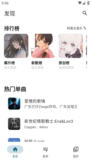 Ħ������1.0.6����v1.1.0 �ٷ������ͼ