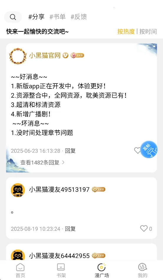 С��è�����������v1.2.7 ��׿���ͼ