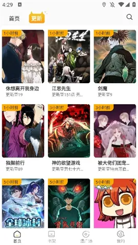 С��è�����������v1.2.7 ��׿���ͼ