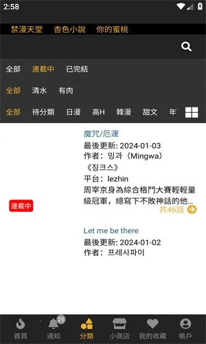 boylove�ٷ�����������1.0.7v1.0.11 �ֻ����ͼ