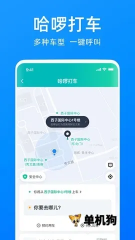 ��������2026�ٷ����°汾v6.98.30 ��׿���ͼ