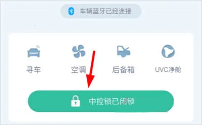 威马智行2026下载安装 威马智行2026下载安装