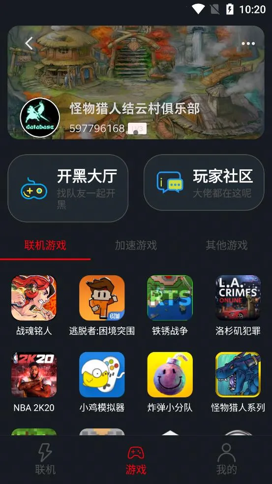 ���������ٷ���������v1.9.9 ��׿���ͼ