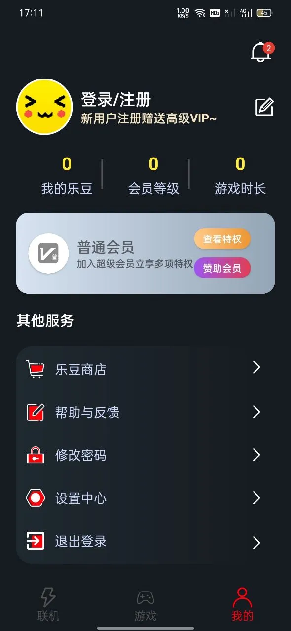 ���������ٷ���������v1.9.9 ��׿���ͼ