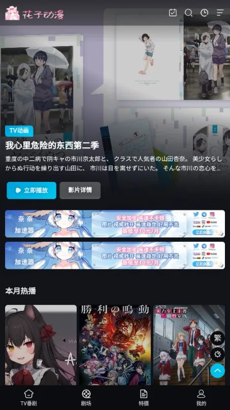 ���Ӷ������ذ�װv1.0.1 �ٷ������ͼ