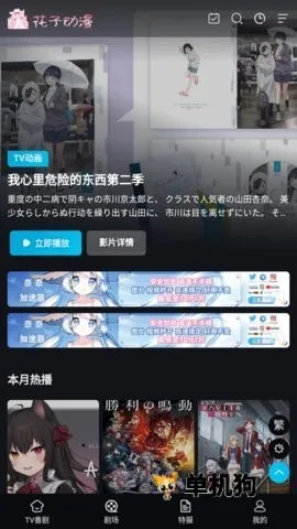 ���Ӷ������ذ�װv1.0.1 �ٷ������ͼ