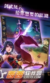 ���䵱֮��2026�ٷ����°汾v1 �ֻ����ͼ