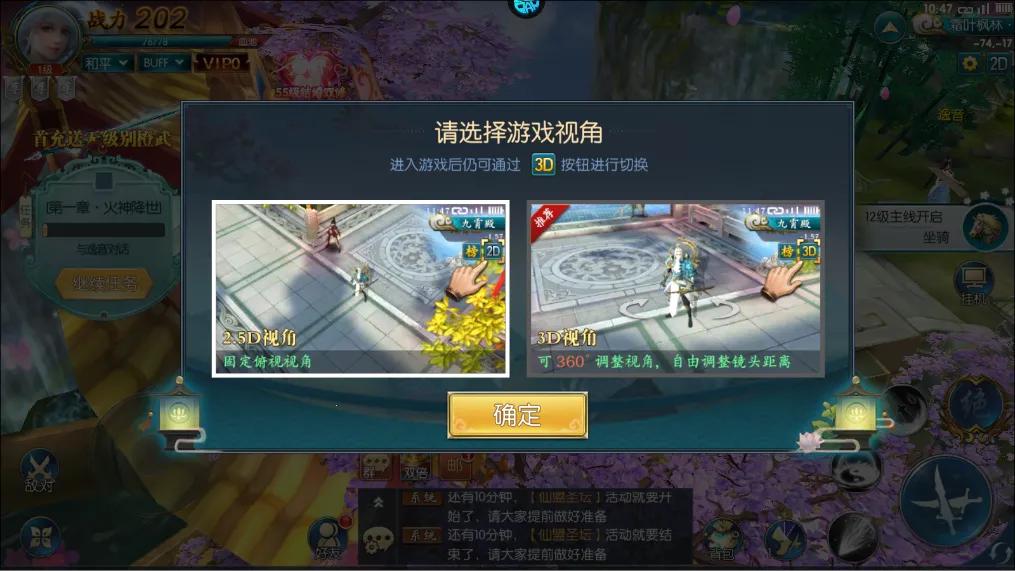 大武当之剑2026官方最新版本 大武当之剑2026官方最新版本