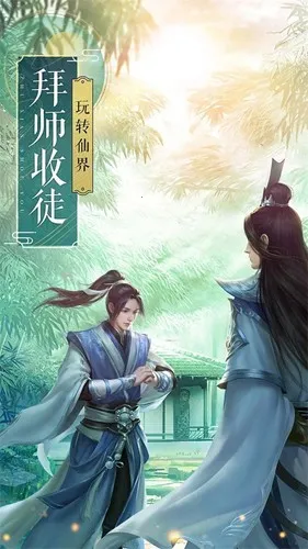 ���䵱֮��2026�ٷ����°汾v1 �ֻ����ͼ