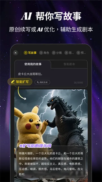 ������ai-���Ȱ�2026�ٷ����°汾v1.2.3 �ֻ����ͼ