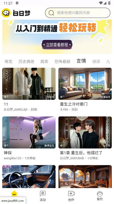 ������ai-���Ȱ�2026�ٷ����°汾v1.2.3 �ֻ����ͼ