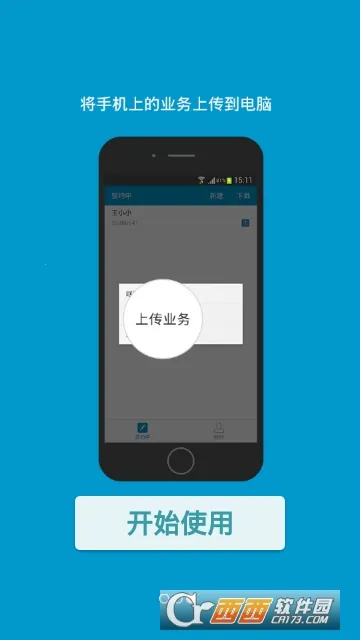 ����ǩԼ����