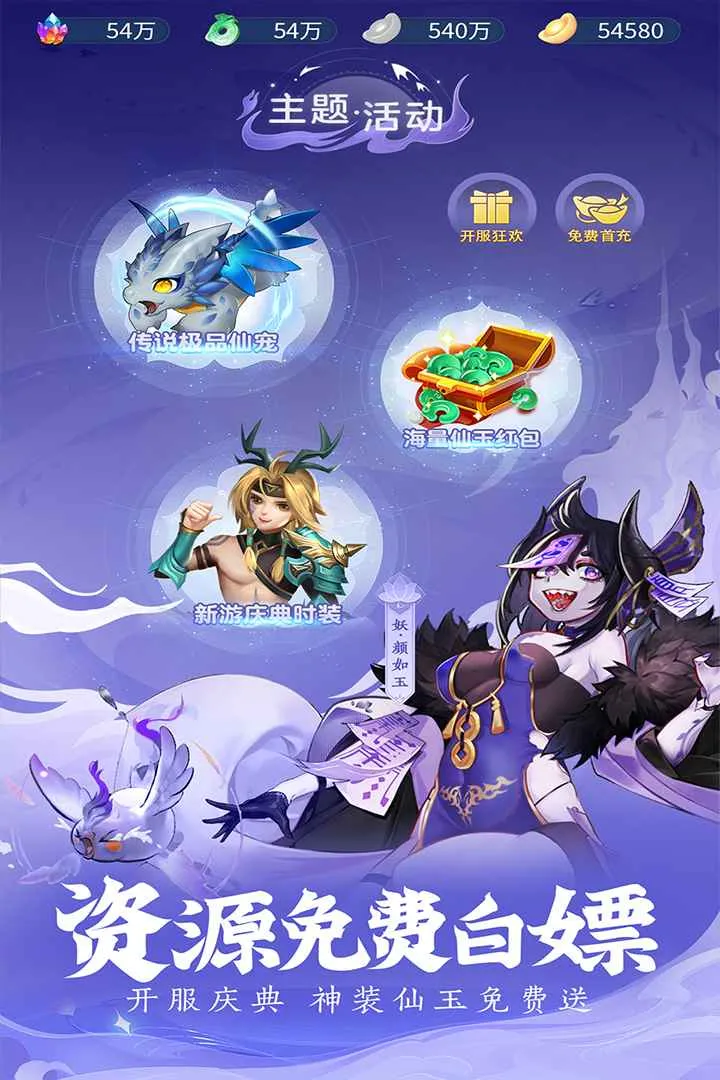 ������ð��v1.0.9 �ٷ������ͼ