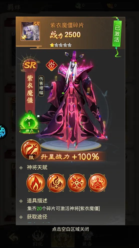 除妖大冒险 除妖大冒险