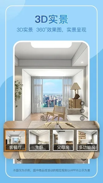 װ��װ��2026���ذ�װv1.6.0.1 ��Ѱ��ͼ