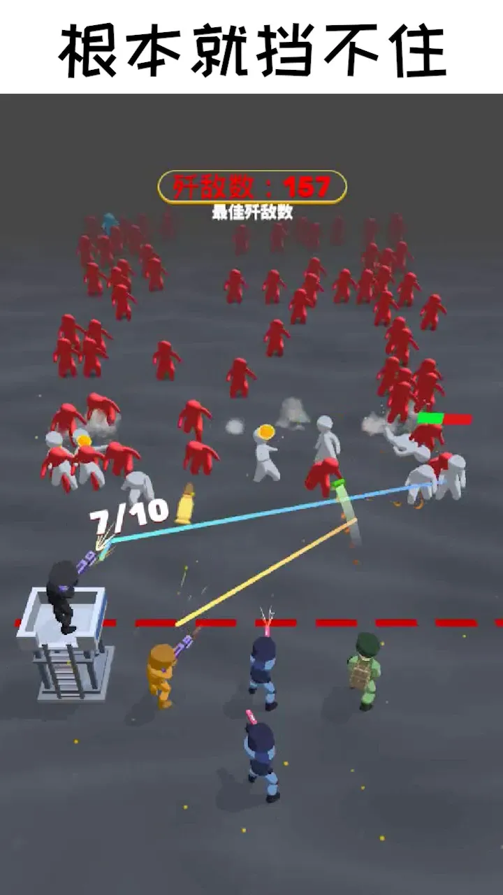 һǹ����v1.3 �ֻ����ͼ