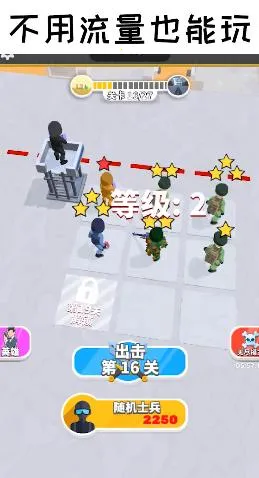 һǹ����v1.3 �ֻ����ͼ