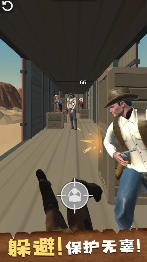 һǹ����v1.3 �ֻ����ͼ