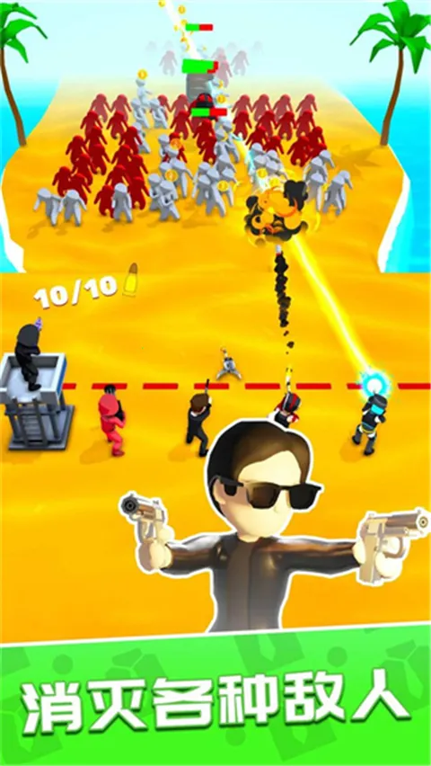 一枪成名 一枪成名