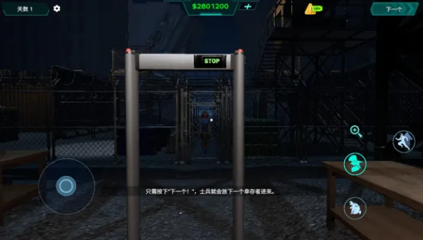 隔离区生存 隔离区生存