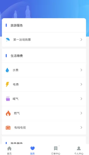 ����ൺv7.0.1 �ٷ������ͼ