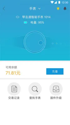 ����ൺv7.0.1 �ٷ������ͼ