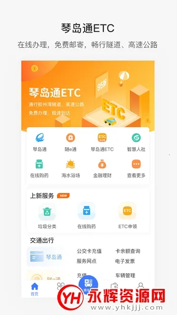 ����ൺv7.0.1 �ٷ������ͼ