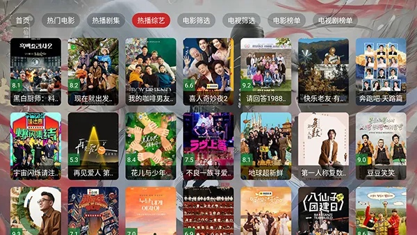 �豭������2026�ٷ����°汾v2.3.6 ��Ѱ��ͼ