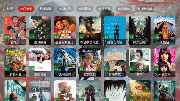 �豭������2026�ٷ����°汾v2.3.6 ��Ѱ��ͼ