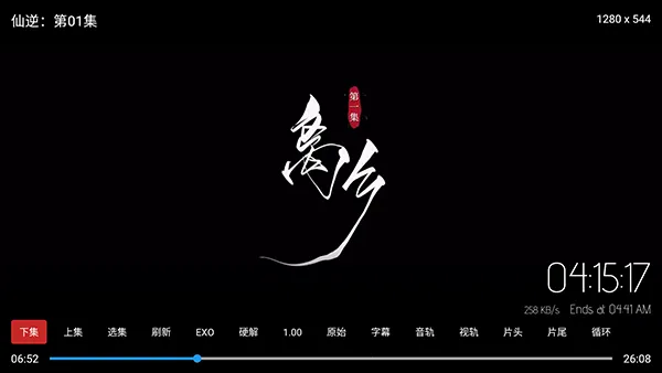 茶杯狐电视2026官方最新版本 茶杯狐电视2026官方最新版本