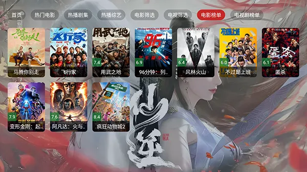 �豭������2026�ٷ����°汾v2.3.6 ��Ѱ��ͼ