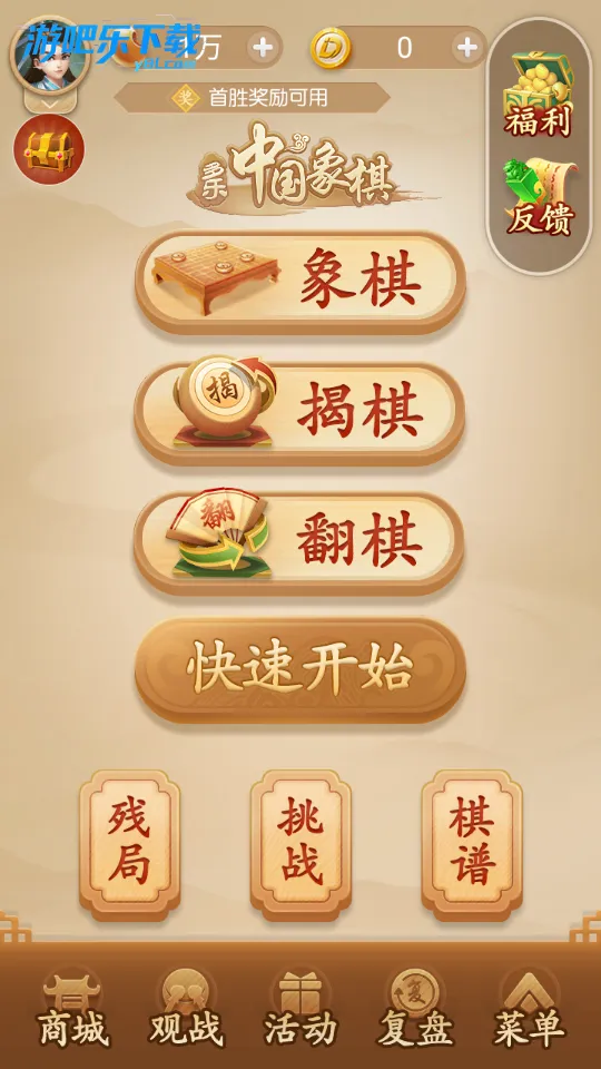 �����й����尲׿���ֻ���v5.1.13 �ֻ����ͼ