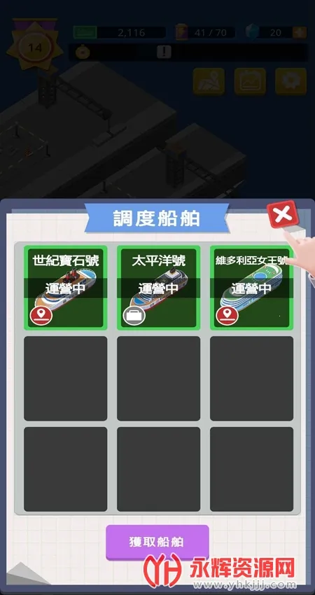 �ۿڴ�ల׿���ֻ���v1.21.5086 �ٷ������ͼ