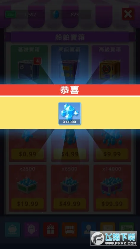 �ۿڴ�ల׿���ֻ���v1.21.5086 �ٷ������ͼ