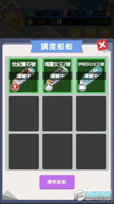 �ۿڴ�ల׿���ֻ���v1.21.5086 �ٷ������ͼ