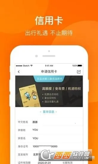 Я�̽���2026�ٷ����°汾v3.6.6 �ֻ����ͼ