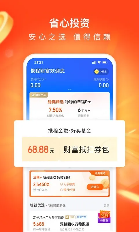 Я�̽���2026�ٷ����°汾v3.6.6 �ֻ����ͼ